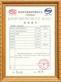 ASA共擠料檢測(cè)報(bào)告3